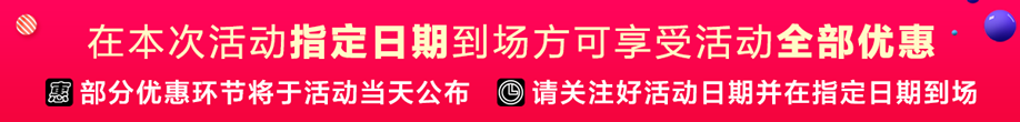 温馨提示918.png 温馨提示918.png